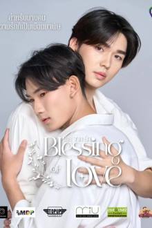 Blessing of Love (2025)