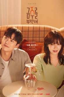 Second Shot at Love (2025)