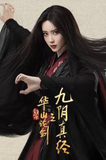 New Jin Yong Wuxia Universe: Nine Yin True Sutra