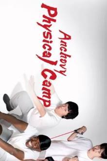 Anchovy Physical Camp (2025)