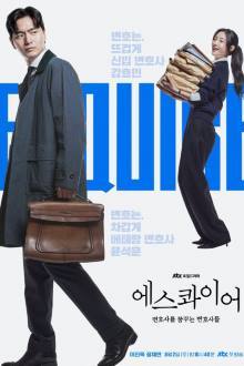 Beyond the Bar (2025)