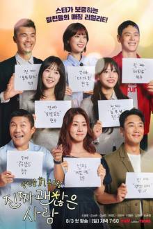 Date My Friend (2025) Ep 3 Eng Sub