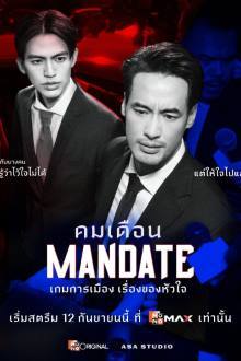 Mandate (2025)