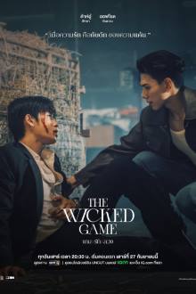 The Wicked Game (2025) Ep 9 Eng Sub