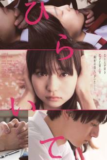 Unlock Your Heart (2021)