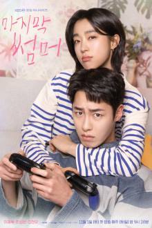 Last Summer (Korean Drama 2025) Ep 7 with Eng Sub