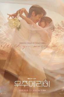 Would You Marry Me? (2025) Ep 12 Eng Sub