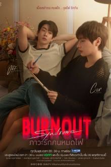Burnout Syndrome (2025) Ep 10 Eng Sub