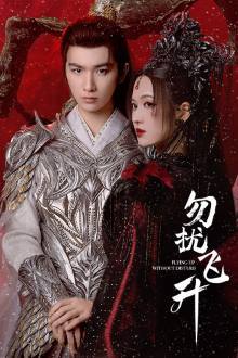 Flying up without Disturb (2025) Ep 8 Eng Sub