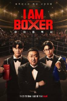 I AM BOXER (Kshow 2025) Ep 1 with Eng Sub