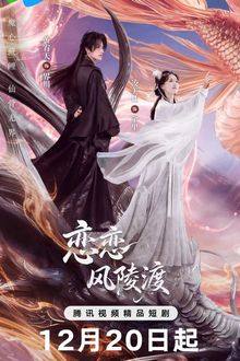 A Vow in the Dark (2025)