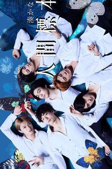 Human Specimens (2025) Ep 5 Eng Sub