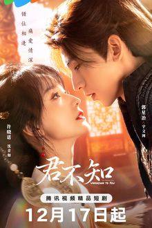 The Ultimate Vow, Unknown to You Ep 8 Eng Sub