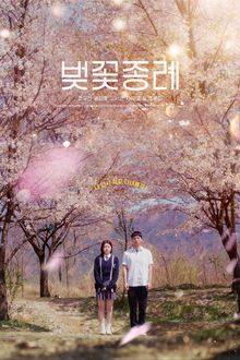 Blossom Graduation (2025) HD Korean Short Film