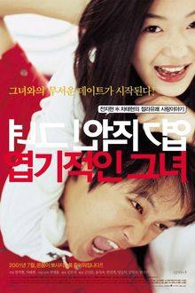 My Sassy Girl (2001) HD Korean Movie
