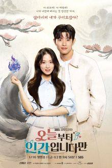 No Tail to Tell (2026) Ep 7 Eng Sub