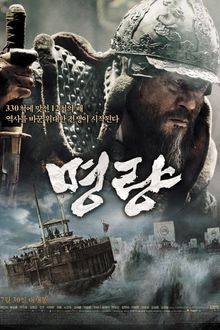 The Admiral: Roaring Currents (2014)