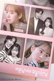 The Practical Guide to Love (2026)