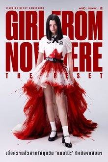 Girl from Nowhere the Reset (2026) Ep 1 Eng Sub
