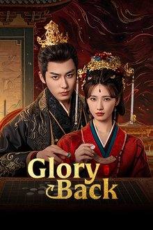 Glory Back (2026)