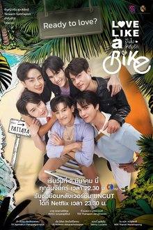Love Like a Bike (2026) Ep 1 Eng Sub