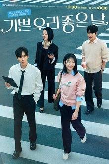 Our Happy Days (2026)