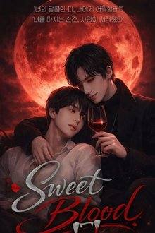 Sweet Blood (Korean Drama 2026) Ep 1 Eng Sub