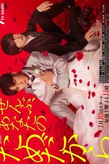 Because It’s All for You (2026) Ep 2 Eng Sub