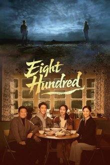 Eight Hundred (Chinese Drama 2026)