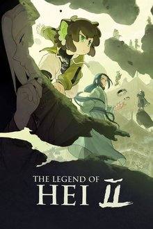 The Legend of Hei 2 (2025) Full Movie