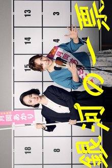 The Light We Cast (2026)