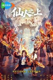 Beyond Immortals (2026) Ep 8 Eng Sub