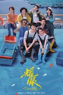 Dazzling (2026) Ep 4 Eng Sub