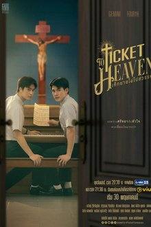 Ticket to Heaven (2026)