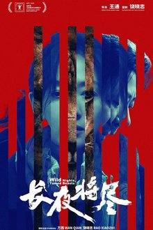 Wild Nights, Tamed Beasts (2026) HD Movie