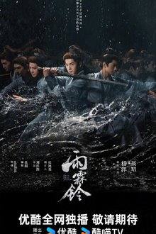 Zhan Zhao Adventures (2026)