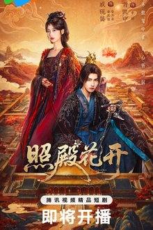 Camellias Chinese Drama (2026) Ep 6 Eng Sub