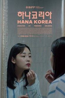 Hana Korea (2026)