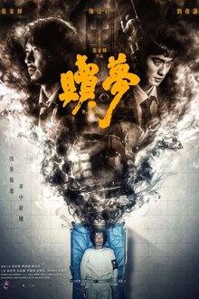 Peg O’ My Heart (2024) HD Movie