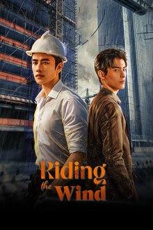 Riding the Wind (2026) Ep 10 Eng Sub