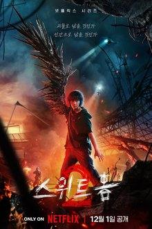 Sweet Home Season 2 (2023) Ep 8 Eng Sub