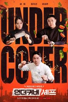 Undercover Chef – Korea (2026) Ep 4 Eng Sub