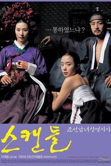 Untold Scandal (2003) HD Korean Movie
