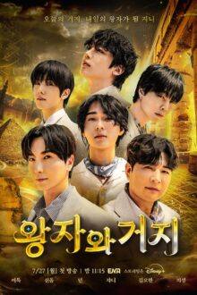All or Nothing (2026) Ep 1 Eng Sub