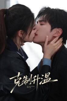 Burning Rose (2026) Ep 6 Eng Sub