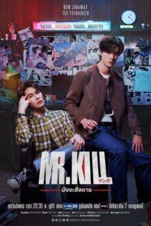 Mr.Kill (2026) Ep 1 Eng Sub