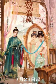 She Who Blazes (2026) Ep 8 Eng Sub