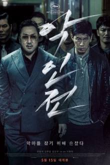 The Gangster, the Cop and the Devil (2019) HD Korean Movie