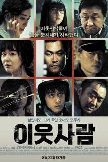 The Neighbors (2012) HD Korean Movie