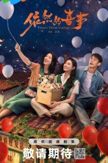 Yiran’s Silver Linings (2026) Ep 6 Eng Sub